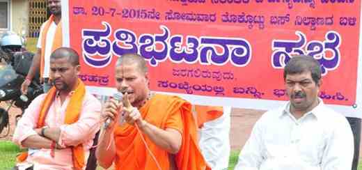 Hindu outfits protest against atrocities on Hindus in Ullal